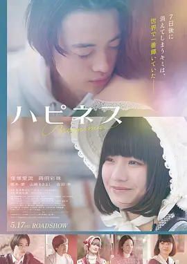 电影《星际迷途》封面