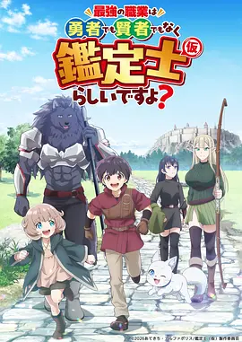 动漫《青春物语》封面