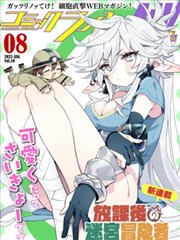 短剧《职场风云》封面