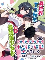 短剧《邻里故事》封面